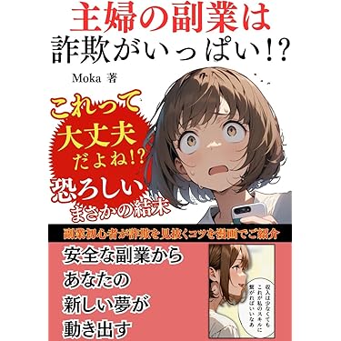 仕事で信頼される女性の美しいマナー＆話し方 仕事で信頼される女性の美しいマナ－＆話し方 - 紀伊國屋書店